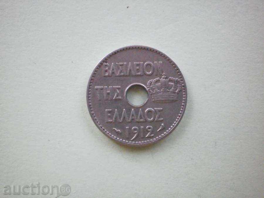 5 IUNIE 1912 GRECIA cu preț € 5.11 | 9.99 BGN 5 IUNIE 1912 GRECIA cu preț € 5.11 | 9.99 BGN