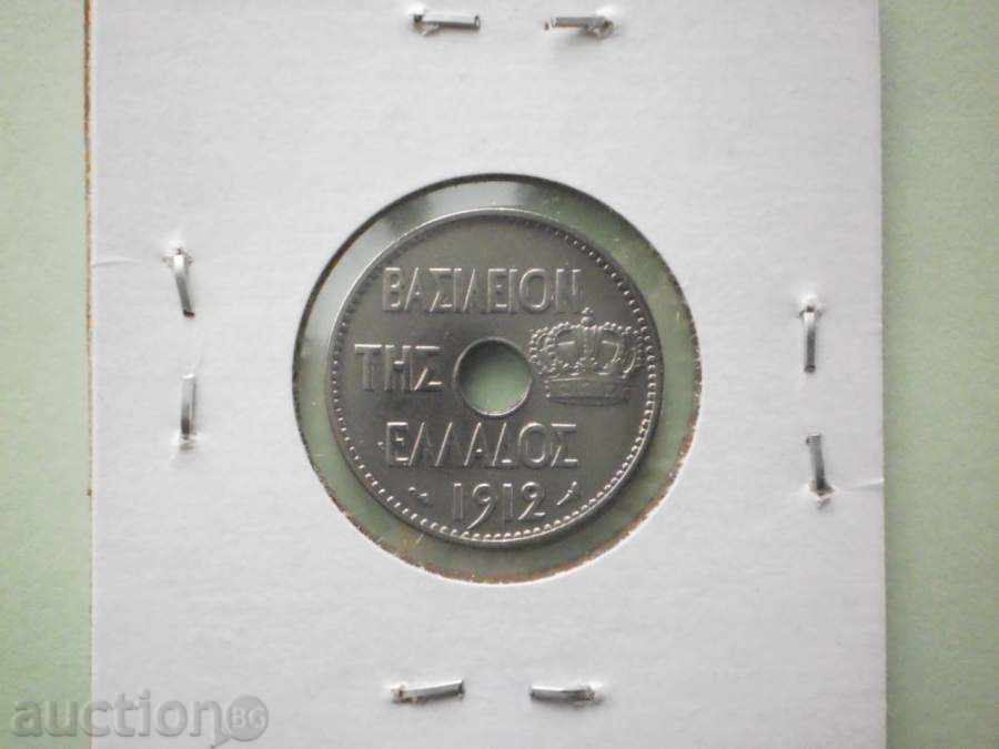 10 лепти 1912 Гърция с цена € 3.58 | 7.00 лв. 10 лепти 1912 Гърция с цена € 3.58 | 7.00 лв.