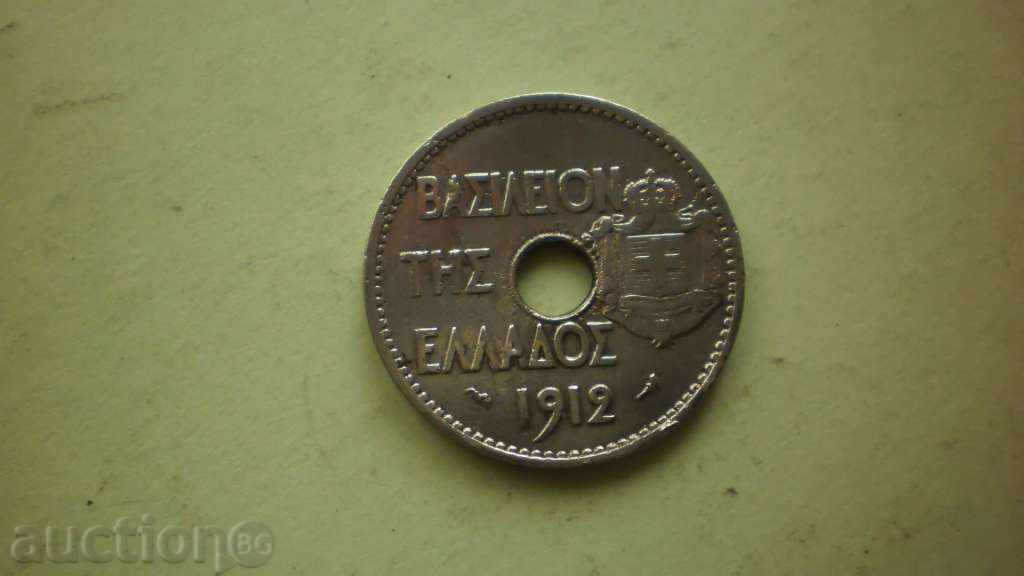 20 IULIE 1912 GRECIA cu preț € 5.11 | 9.99 BGN 20 IULIE 1912 GRECIA cu preț € 5.11 | 9.99 BGN