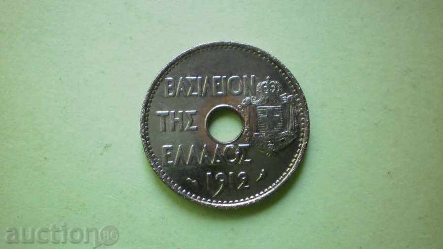 20 lepta 1912 Greece with price € 5.11 | 9.99 BGN