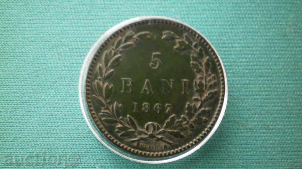 Δημοπρασία !!! RRR !!! 5 BANI 1867 ΡΟΥΜΑΝΙΑ Σπάνια Ρουμανία