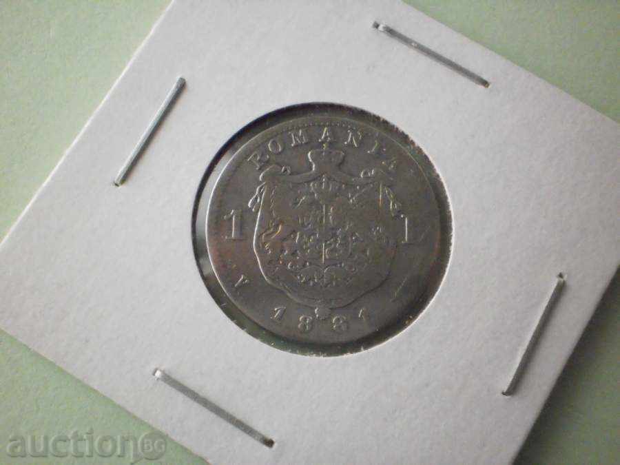 1   лея   1881  РУМЪНИЯ--   ГОЛЯМА РЯДКОСТ с цена € 17.90 | 35.01 лв.