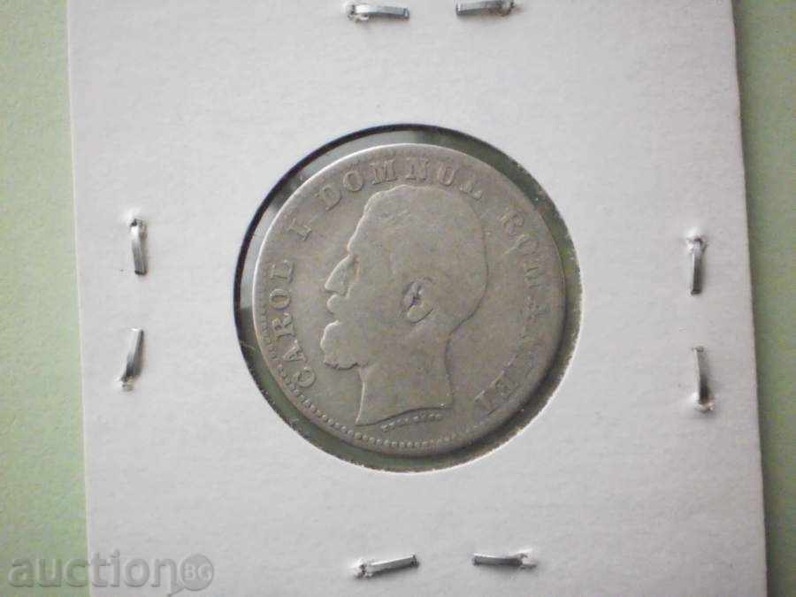 1   лея    1881  РУМЪНИЯ--   ГОЛЯМА РЯДКОСТ с цена € 20.45 | 40.00 лв.