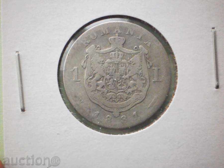 Аукцион 1   лея    1881  РУМЪНИЯ--   ГОЛЯМА РЯДКОСТ