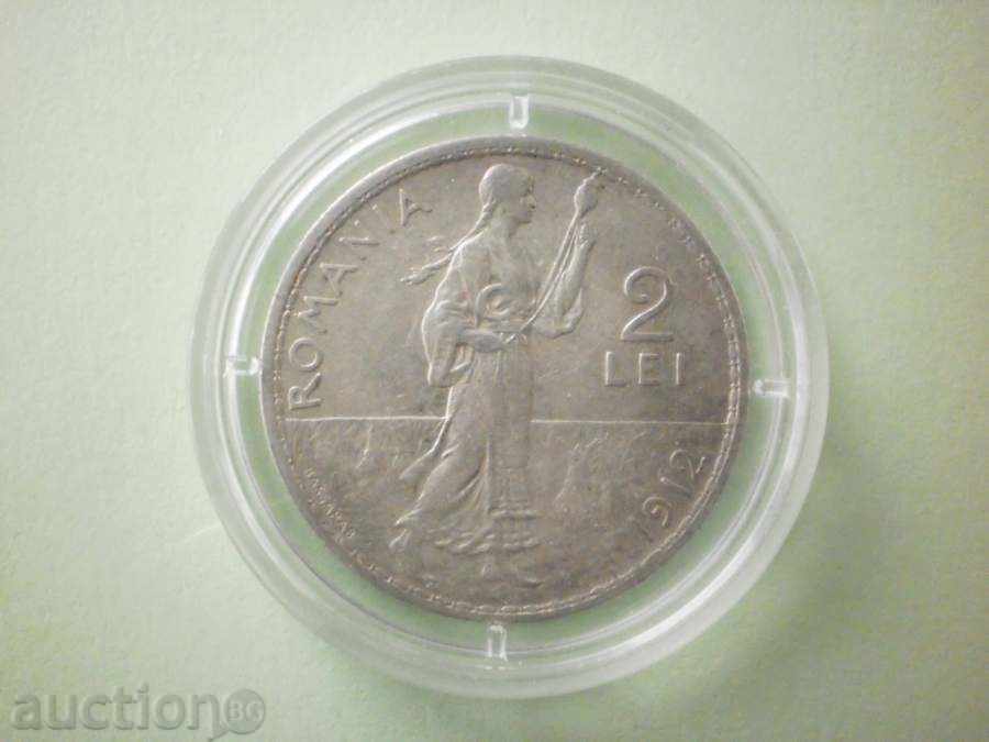 2 lei 1912 ROMANIA PERFECT COIN