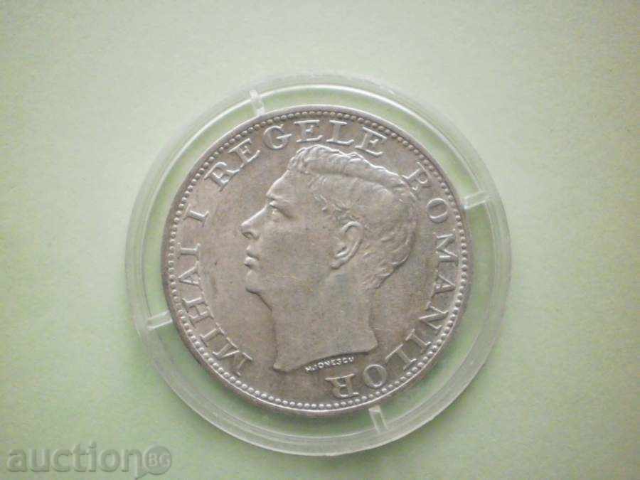 500 lei 1944 Mihai I ROMANIA SILVER with price € 12.78 | 25.00 BGN