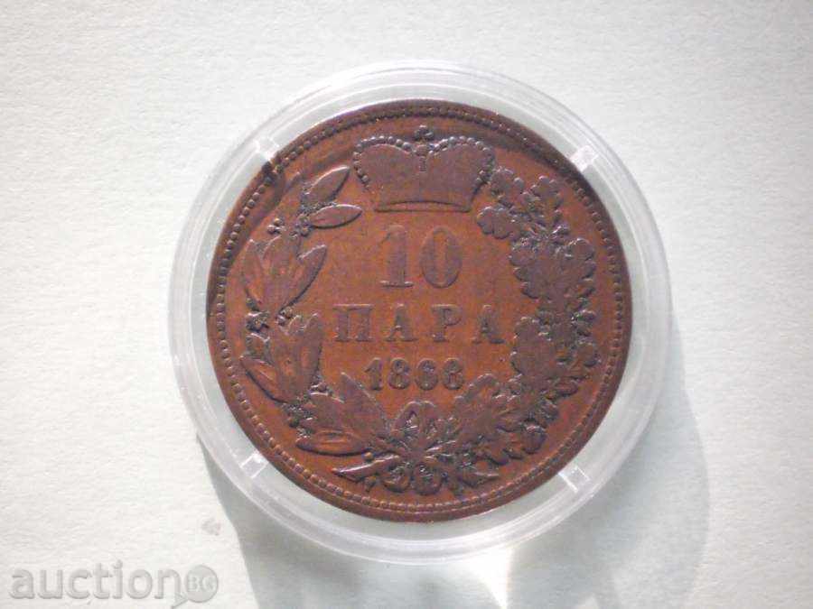 10 пара 1868 Сърбия РЯДКА с цена € 25.56 | 49.99 лв. 10 пара 1868 Сърбия РЯДКА с цена € 25.56 | 49.99 лв.