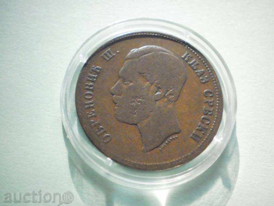 Аукцион 10 пара 1868 Сърбия РЯДКА Аукцион 10 пара 1868 Сърбия РЯДКА