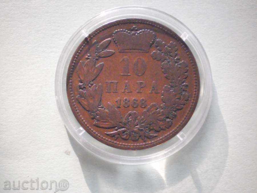 10 пара 1868 Сърбия РЯДКА - 5 10 пара 1868 Сърбия РЯДКА - 5