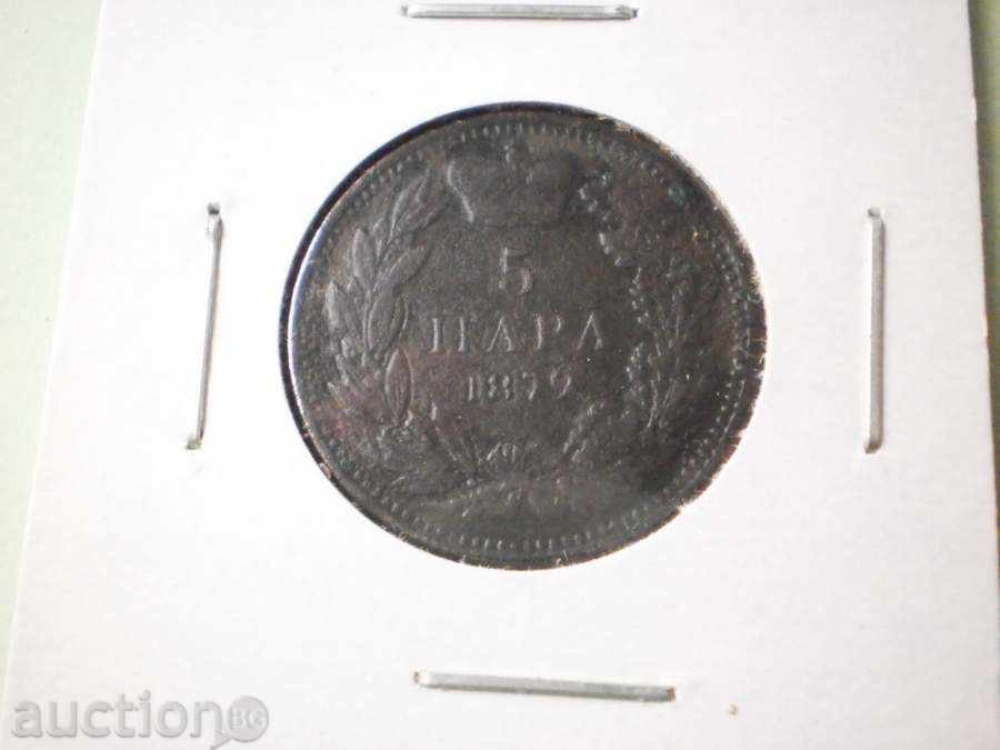 Delivery of 5 para 1879 SERBIA