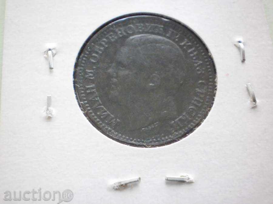 5 para 1879 SERBIA - 6