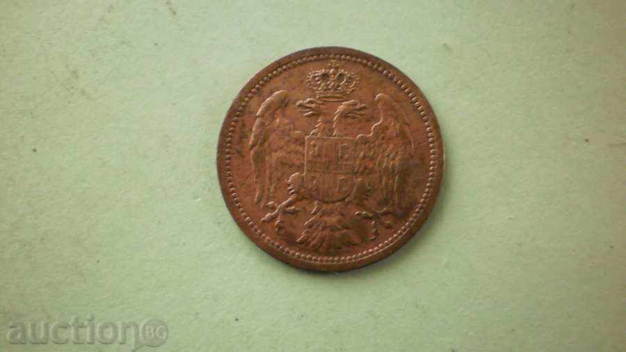 2   ПАРЕ   1904   СЪРБИЯ  МНОГО  РЯДКА с цена € 7.67 | 15.00 лв.