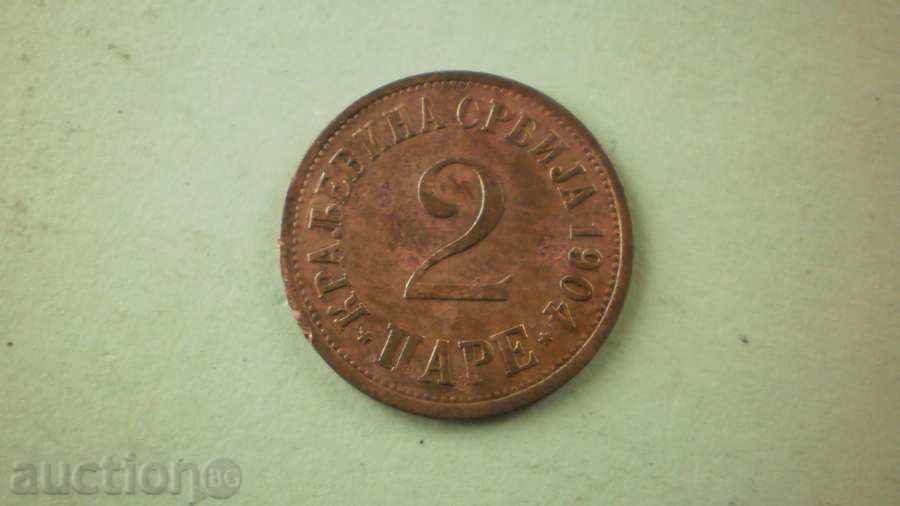 Аукцион 2   ПАРЕ   1904   СЪРБИЯ  МНОГО  РЯДКА