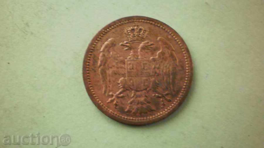 Доставка на 2   ПАРЕ   1904   СЪРБИЯ  МНОГО  РЯДКА