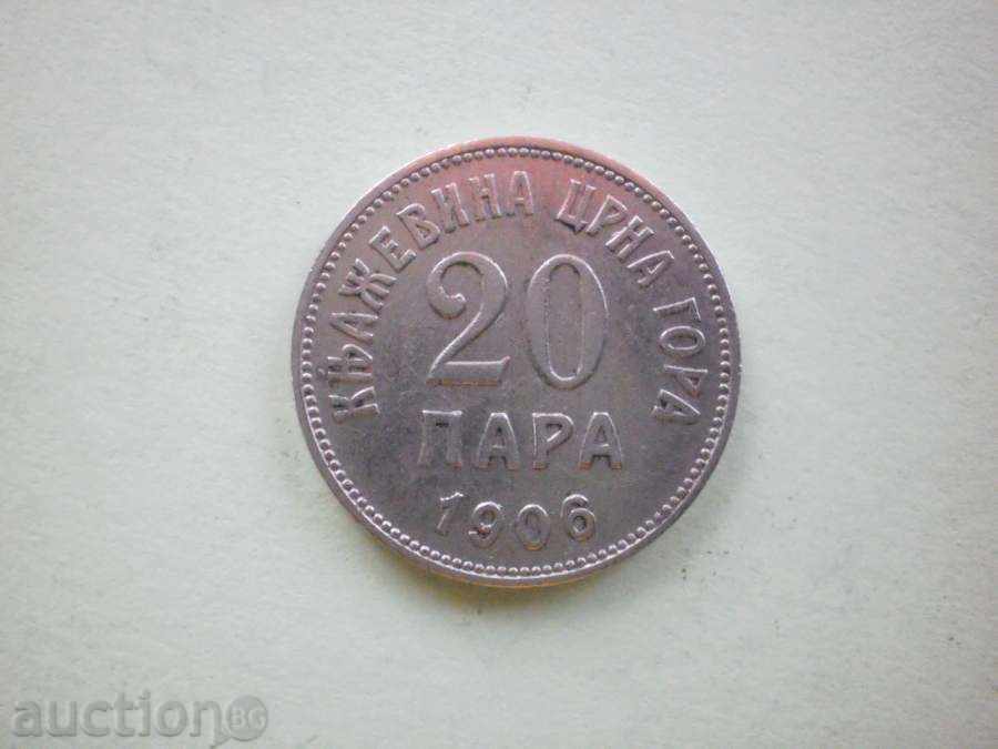 20 пара 1906 Черна Гора с цена € 25.56 | 49.99 лв. 20 пара 1906 Черна Гора с цена € 25.56 | 49.99 лв.