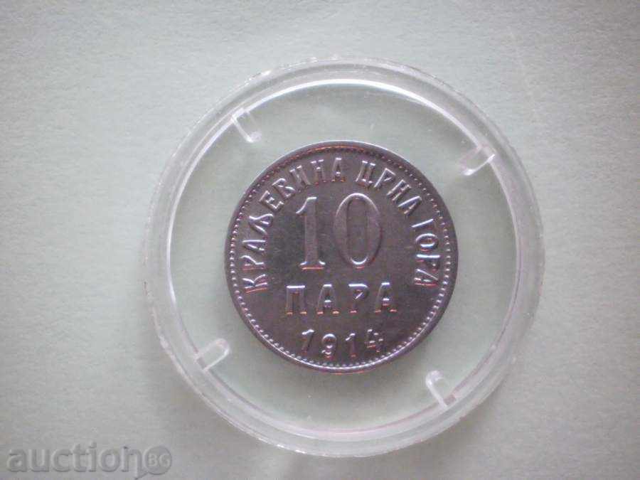 10   пара   Черна Гора   1914 с цена € 25.56 | 49.99 лв.