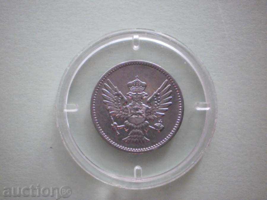 Аукцион 10   пара   Черна Гора   1914