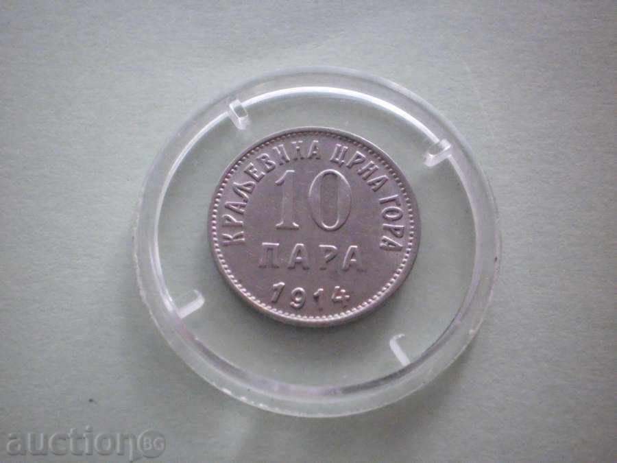 Доставка на 10   пара   Черна Гора   1914