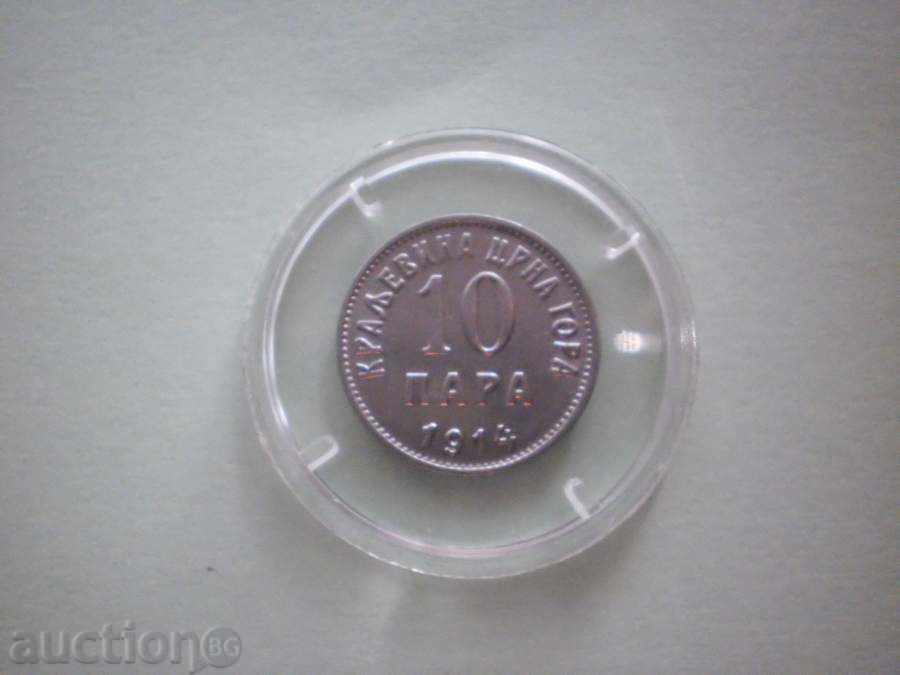 10   пара   Черна Гора   1914 - 6