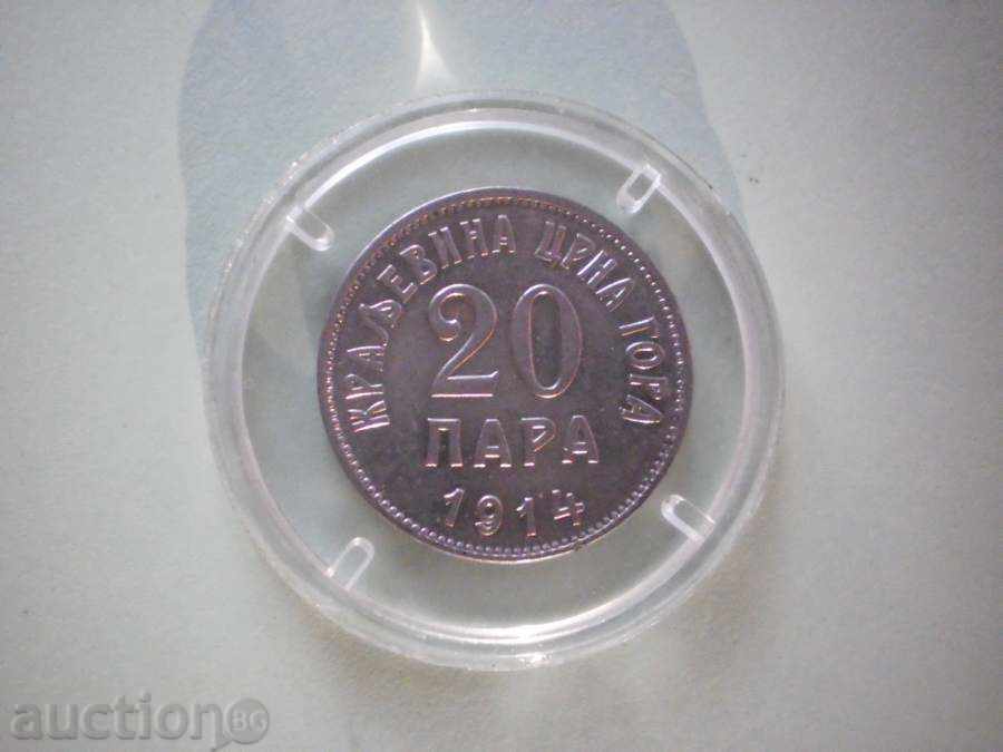 20 пара 1914 Черна Гора с цена € 25.56 | 49.99 лв. 20 пара 1914 Черна Гора с цена € 25.56 | 49.99 лв.