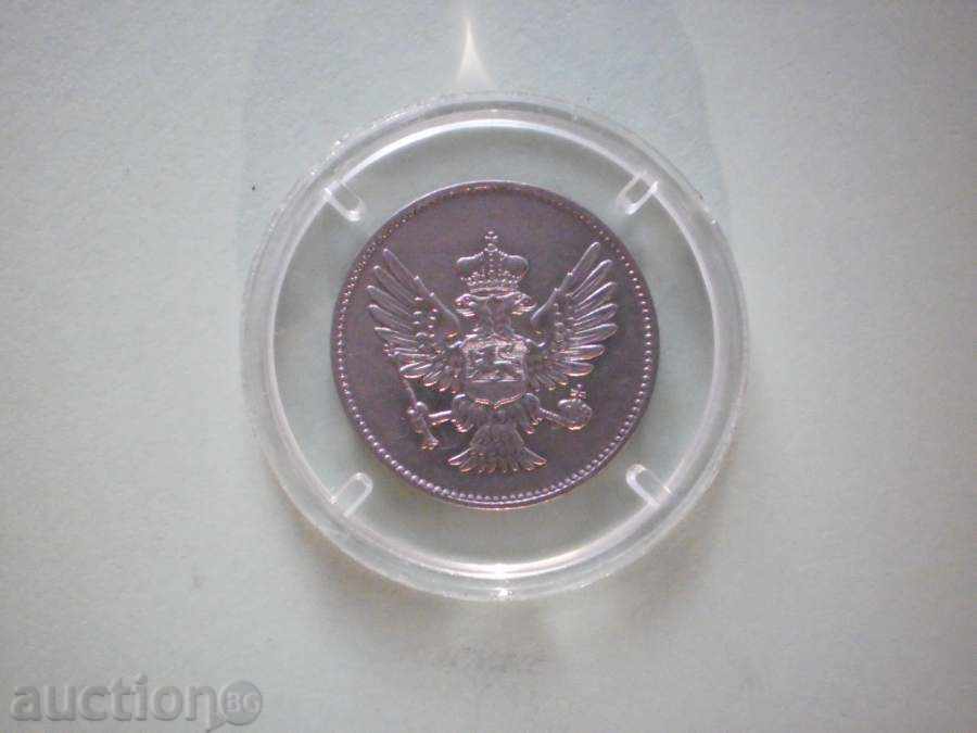 Доставка на 20 пара 1914 Черна Гора Доставка на 20 пара 1914 Черна Гора