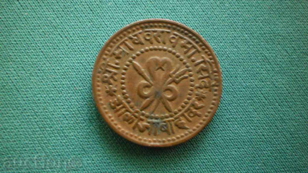 Marea Britanie India GWALIOR 1/4 Anna 1896 - RARE cu preț € 7.67 | 15.00 BGN Marea Britanie India GWALIOR 1/4 Anna 1896 - RARE cu preț € 7.67 | 15.00 BGN