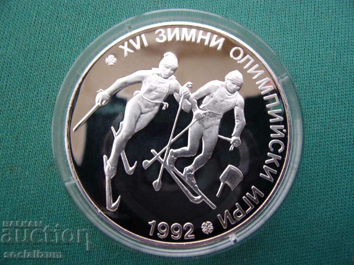 Bulgaria 25 BGN 1990 UNC cu preț € 56.24 | 110.00 BGN Bulgaria 25 BGN 1990 UNC cu preț € 56.24 | 110.00 BGN