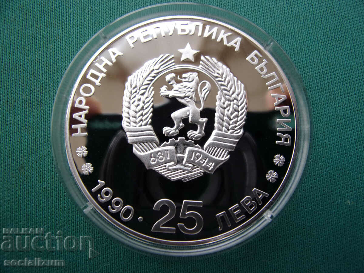 Bulgaria 25 BGN 1990 UNC