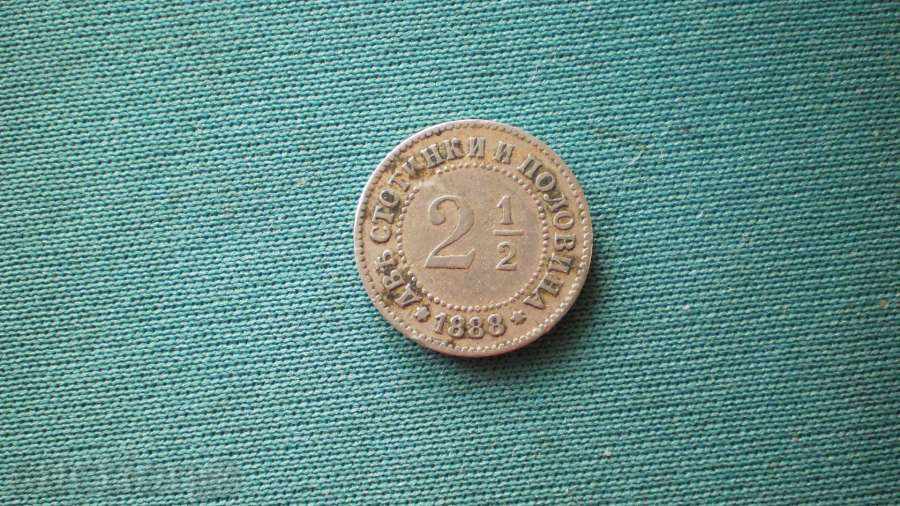 Bulgaria 2 AND1 / 2 cenți 1888 Bulgaria MINUNAT COLECTIE cu preț € 30.68 | 60.00 BGN