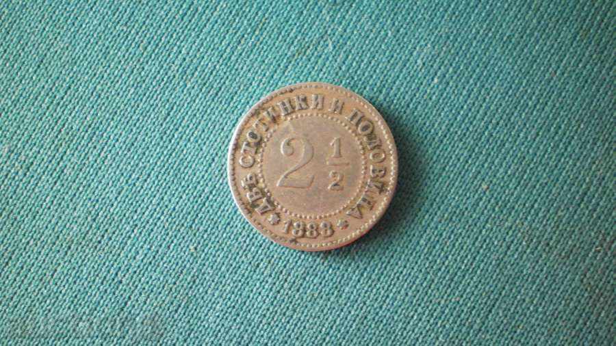Licitație Bulgaria 2 AND1 / 2 cenți 1888 Bulgaria MINUNAT COLECTIE