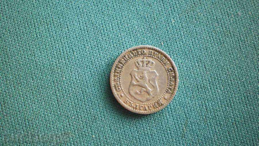 Livrarea Bulgaria 2 AND1 / 2 cenți 1888 Bulgaria MINUNAT COLECTIE