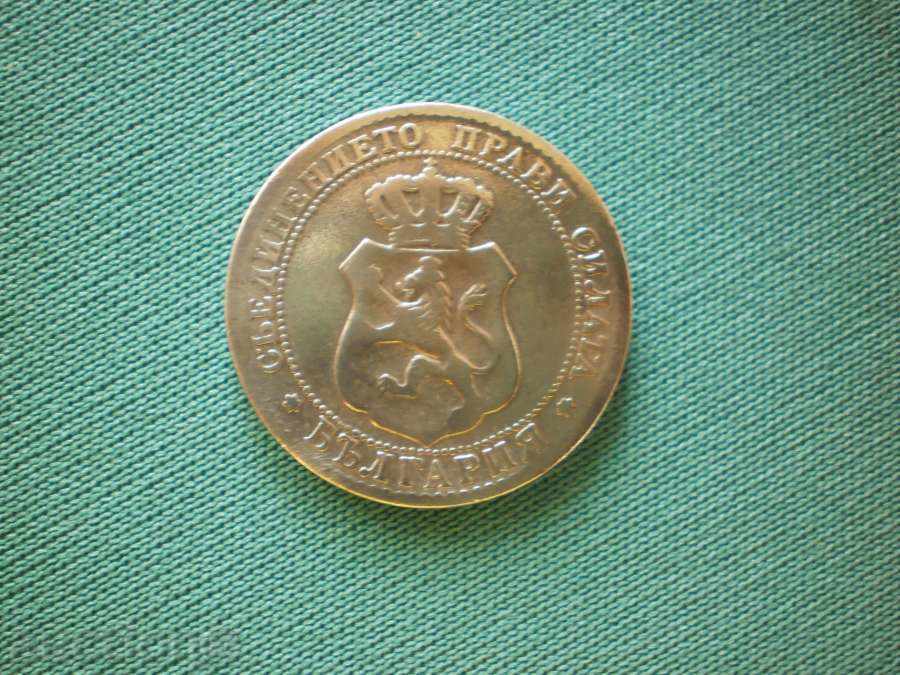 Bulgaria 20 stotinki 1888 Bulgaria cu preț € 7.67 | 15.00 BGN Bulgaria 20 stotinki 1888 Bulgaria cu preț € 7.67 | 15.00 BGN