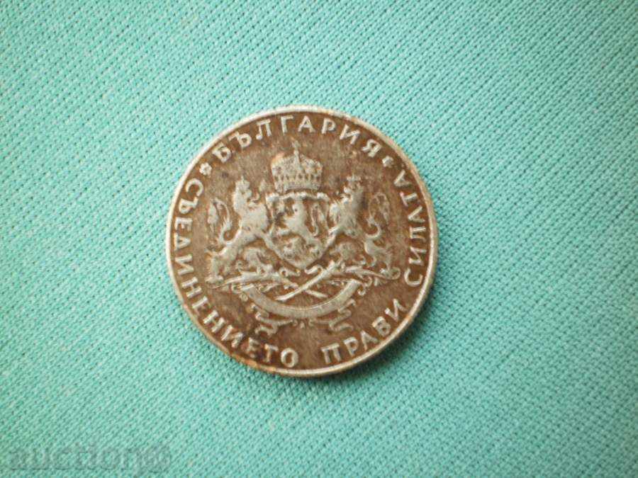 Bulgaria BGN 2 1943 BULGARIA cu preț € 5.11 | 9.99 BGN Bulgaria BGN 2 1943 BULGARIA cu preț € 5.11 | 9.99 BGN