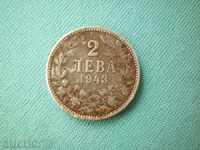 Bulgaria BGN 2 1943 BULGARIA