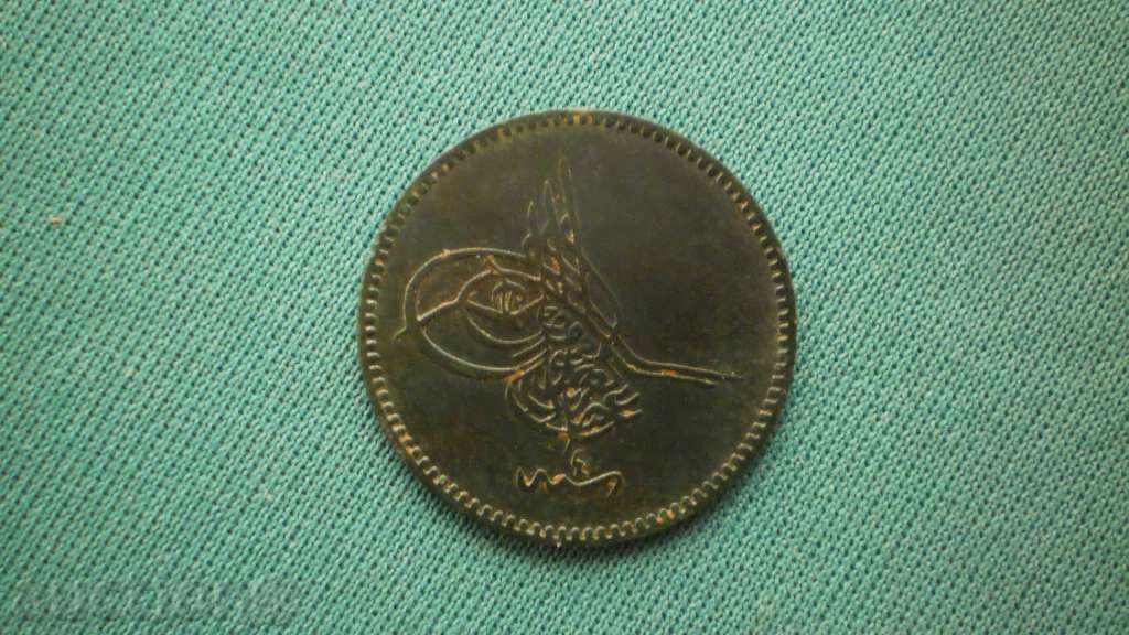 Turcia 5 PAIRS 1277/4 TURCIA - RARE cu preț € 5.11 | 9.99 BGN Turcia 5 PAIRS 1277/4 TURCIA - RARE cu preț € 5.11 | 9.99 BGN