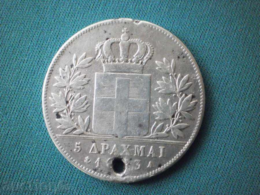 Greece   5  ДРАХМИ  1833А   ГЪРЦИЯ