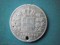 Greece 5 DRACHMS 1833A GREECE