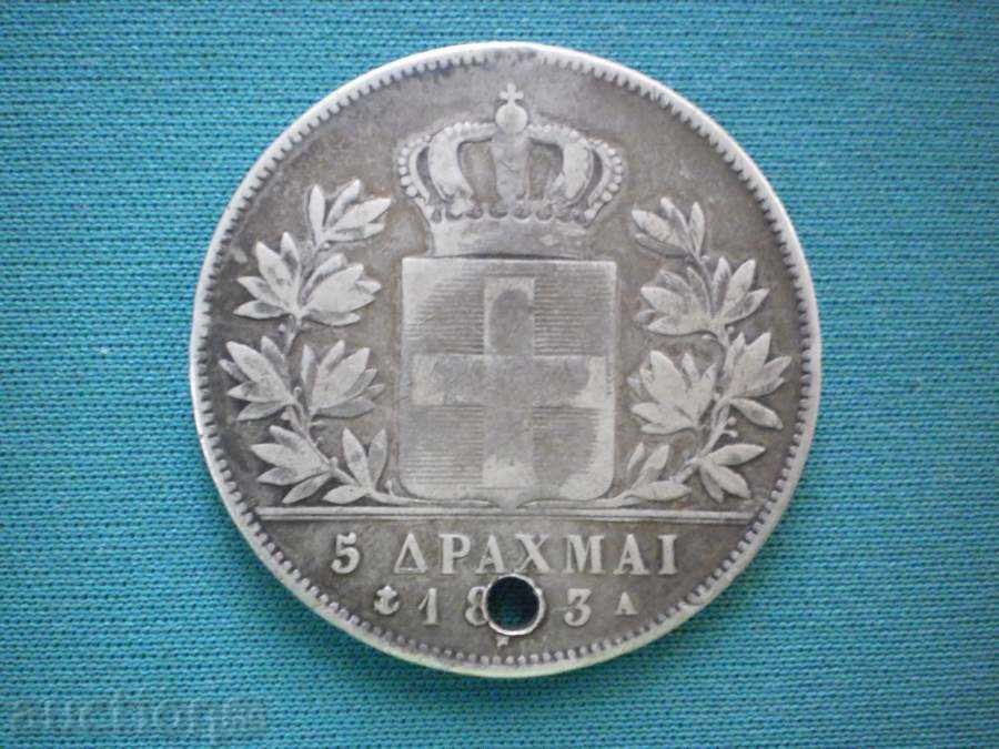 Grecia 5 DRACHM 1833A GRECIA - EXTREM RARE cu preț € 33.23 | 64.99 BGN