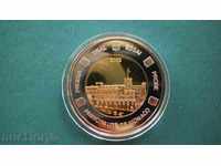 Monaco TRIAL 2 EURO 2005 MONACO - RARE-UNC