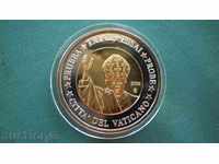 Vatican TRIAL 2 EURO 2009 Vatican City - RARE UNC