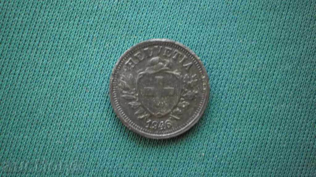 Switzerland 1 RAPEN 1946 SWITZERLAND - RARE with price € 3.58 | 7.00 BGN