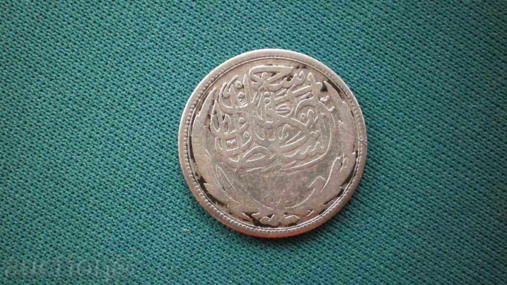 Egipt 2 Piastres 1917 -ROW cu argint cu preț € 7.67 | 15.00 BGN Egipt 2 Piastres 1917 -ROW cu argint cu preț € 7.67 | 15.00 BGN