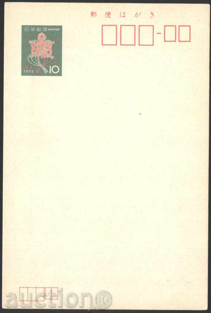 1975 carte poștală din Japonia