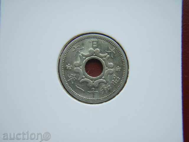 5 Sen 1935 Japan - XF/AU with price 8.89 BGN | € 4.55 5 Sen 1935 Japan - XF/AU with price 8.89 BGN | € 4.55