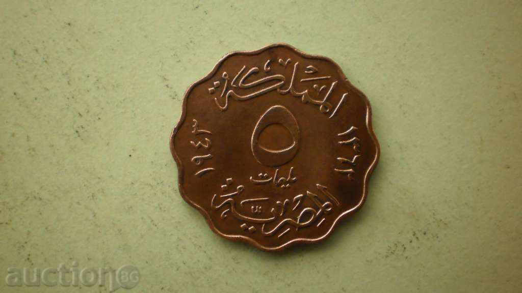 Copper Moon 5 MILL 1943 EGYPT - RED