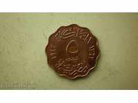 Copper Moon 5 MILL 1943 EGYPT - RED