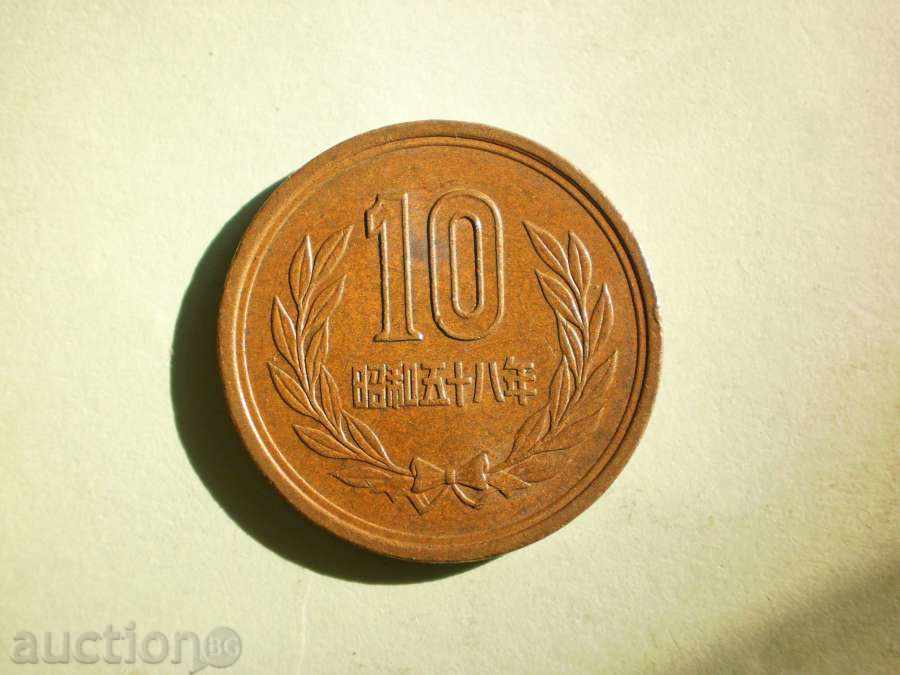 10 йени 1957 ЯПОНИЯ с цена € 1.53 | 2.99 лв. 10 йени 1957 ЯПОНИЯ с цена € 1.53 | 2.99 лв.