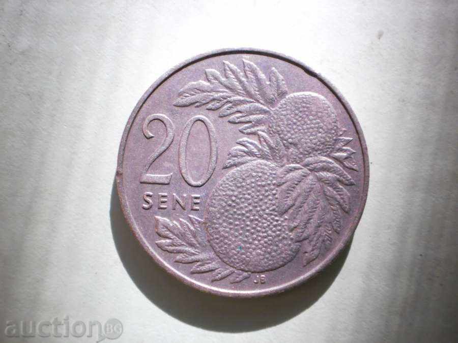 20   сене  1974  Самоа и Сизифо с цена € 3.58 | 7.00 лв.