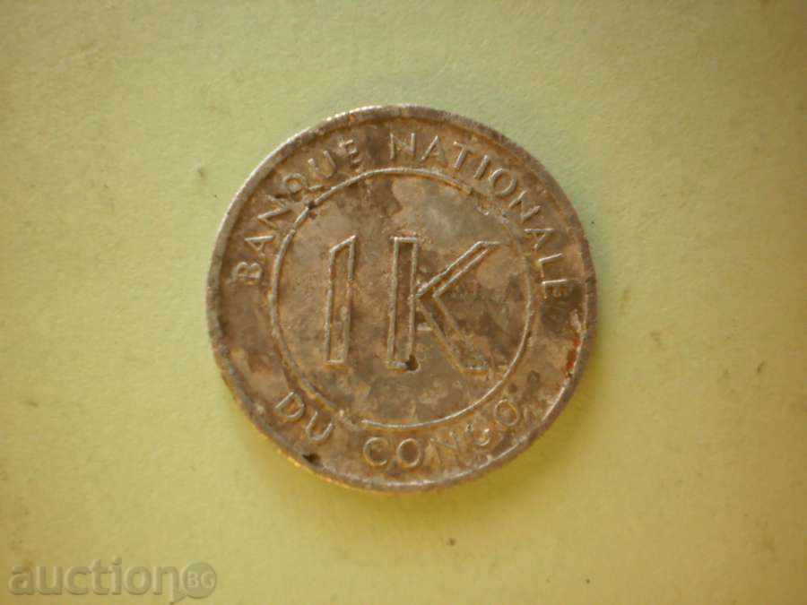 1 ликута 1967 Конго с цена € 2.05 | 4.01 лв. 1 ликута 1967 Конго с цена € 2.05 | 4.01 лв.