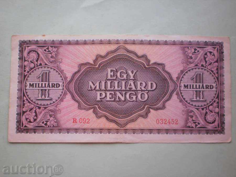 1 Милиард пенгйо 1946 Унгария с цена € 30.68 | 60.00 лв. 1 Милиард пенгйо 1946 Унгария с цена € 30.68 | 60.00 лв.